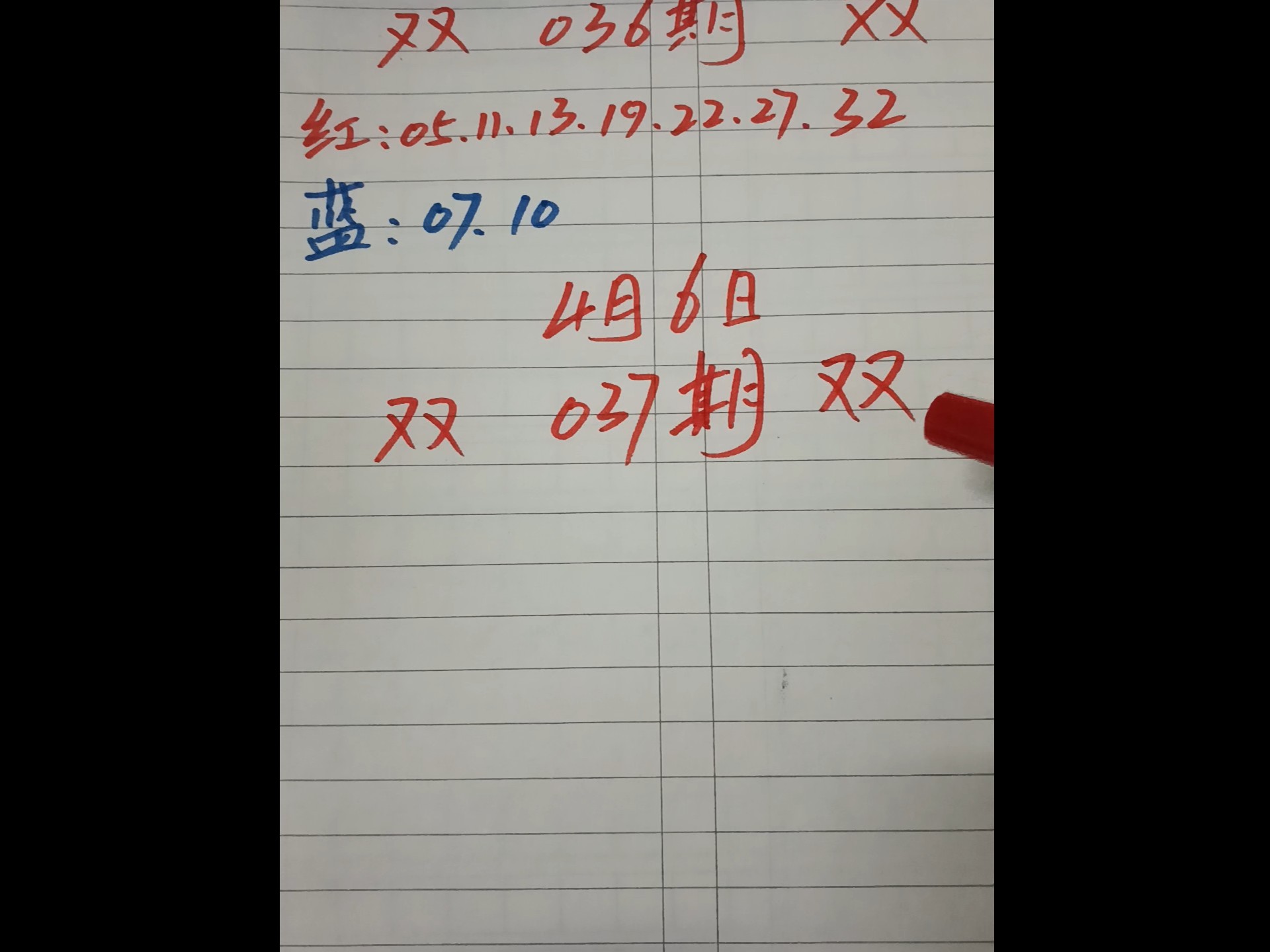 详细阅读:双色(双色球中奖开奖结果) 双色(双色球中奖开奖结果)