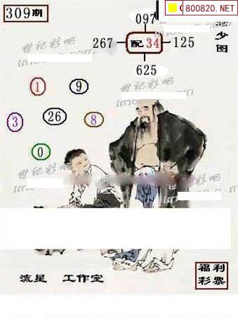 3d字谜图谜(3d字谜图谜17500乐彩论坛)