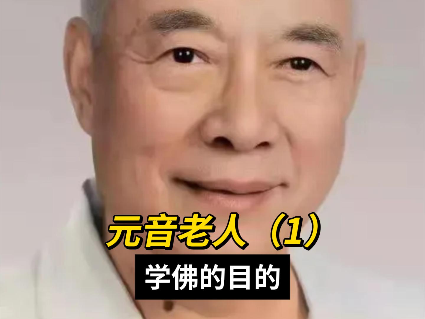 元老变(元老变形金刚)