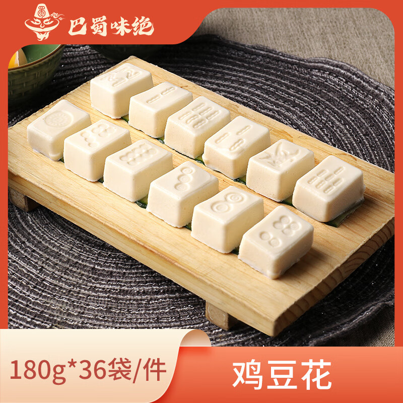 详细阅读:巴蜀麻将(巴蜀麻将官网6301客服指定官方最新版有什么活动cc) 巴蜀麻将(巴蜀麻将官网6301客服指定官方最新版有什么活动cc)