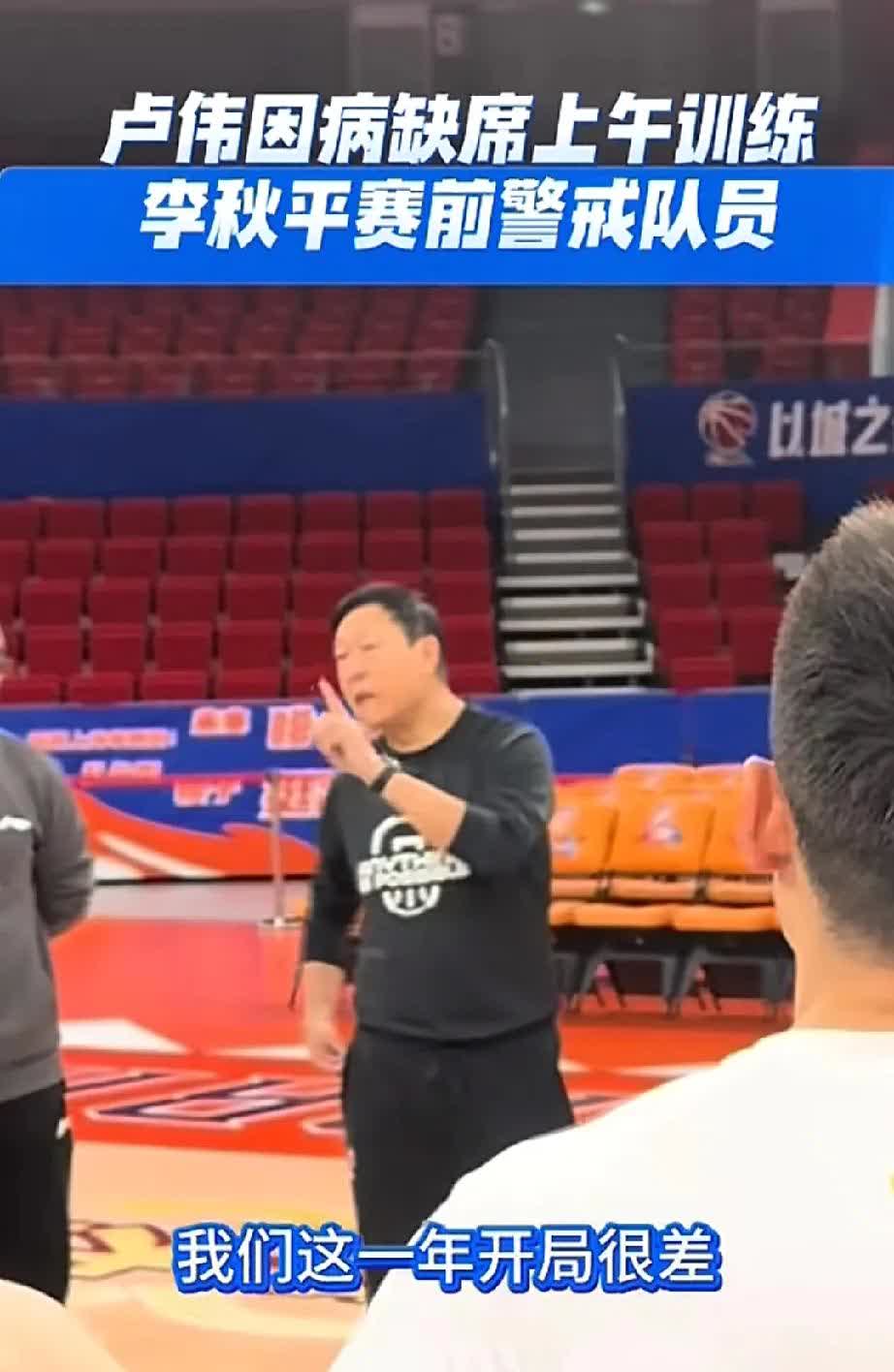 李秋平篮球俱乐部(李秋平篮球俱乐部简介)